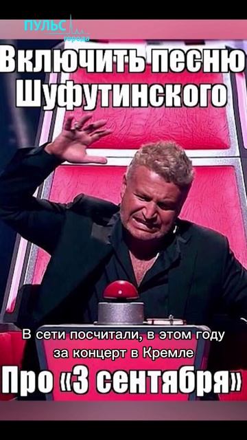 Особенный день прощания в сентябре
