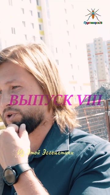 Что же Творец творит? [Избранные]