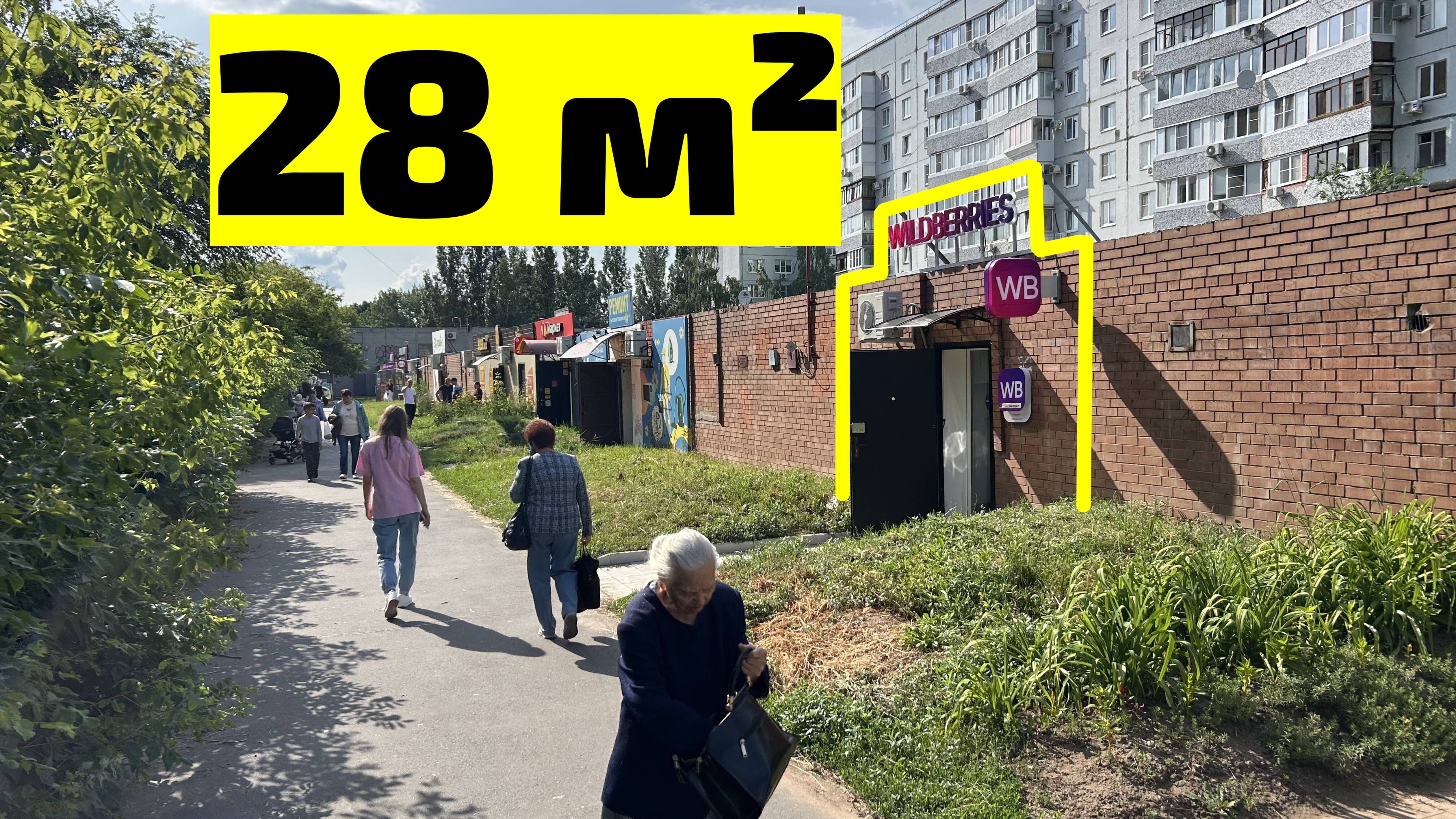 пеший трафик Аренда/Продажа г. Тольятти, пр-т Степана Разина 79а