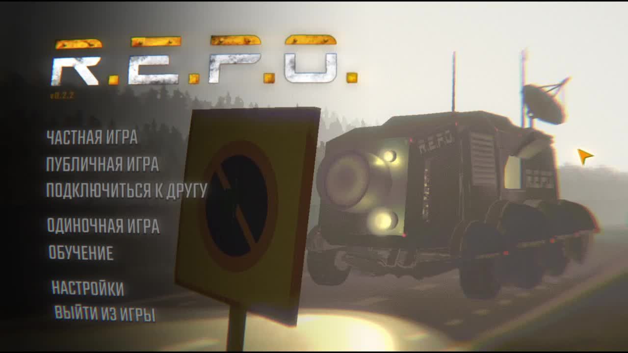 Троллим игроков играя за разных монстров в R.E.P.O(Моды)
