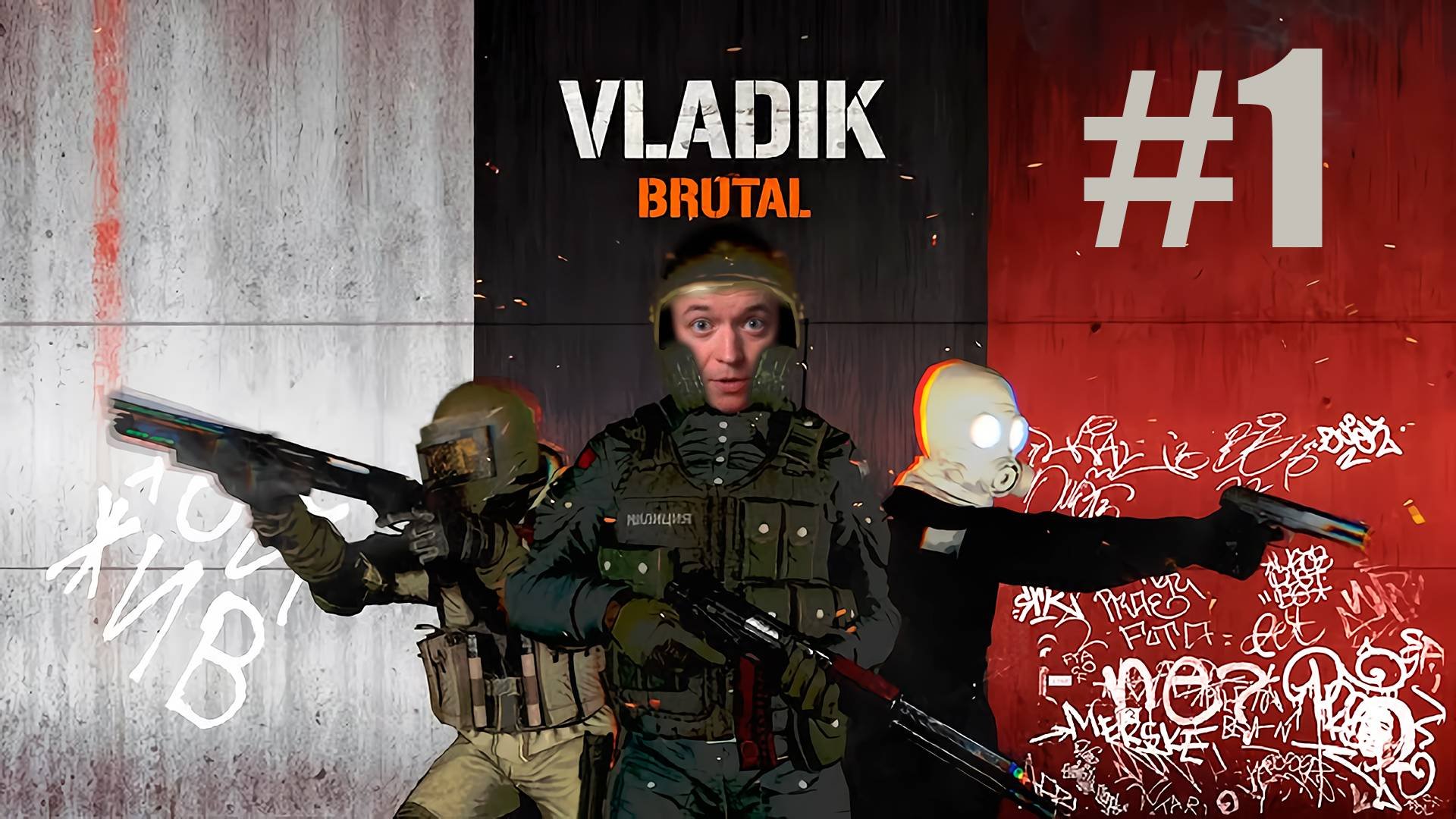 Наше 