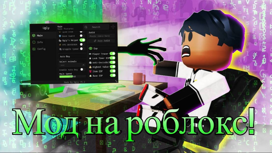 Стань богом в мире Roblox! Этот мод откроет тебе безграничную власть и новые возможности.