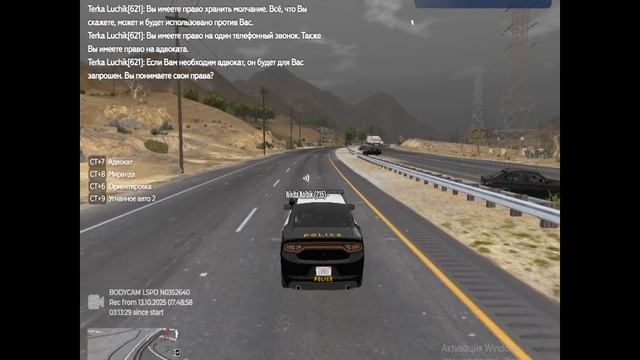 Grand Theft Auto V 2025.10.13 - 15.05.27.07