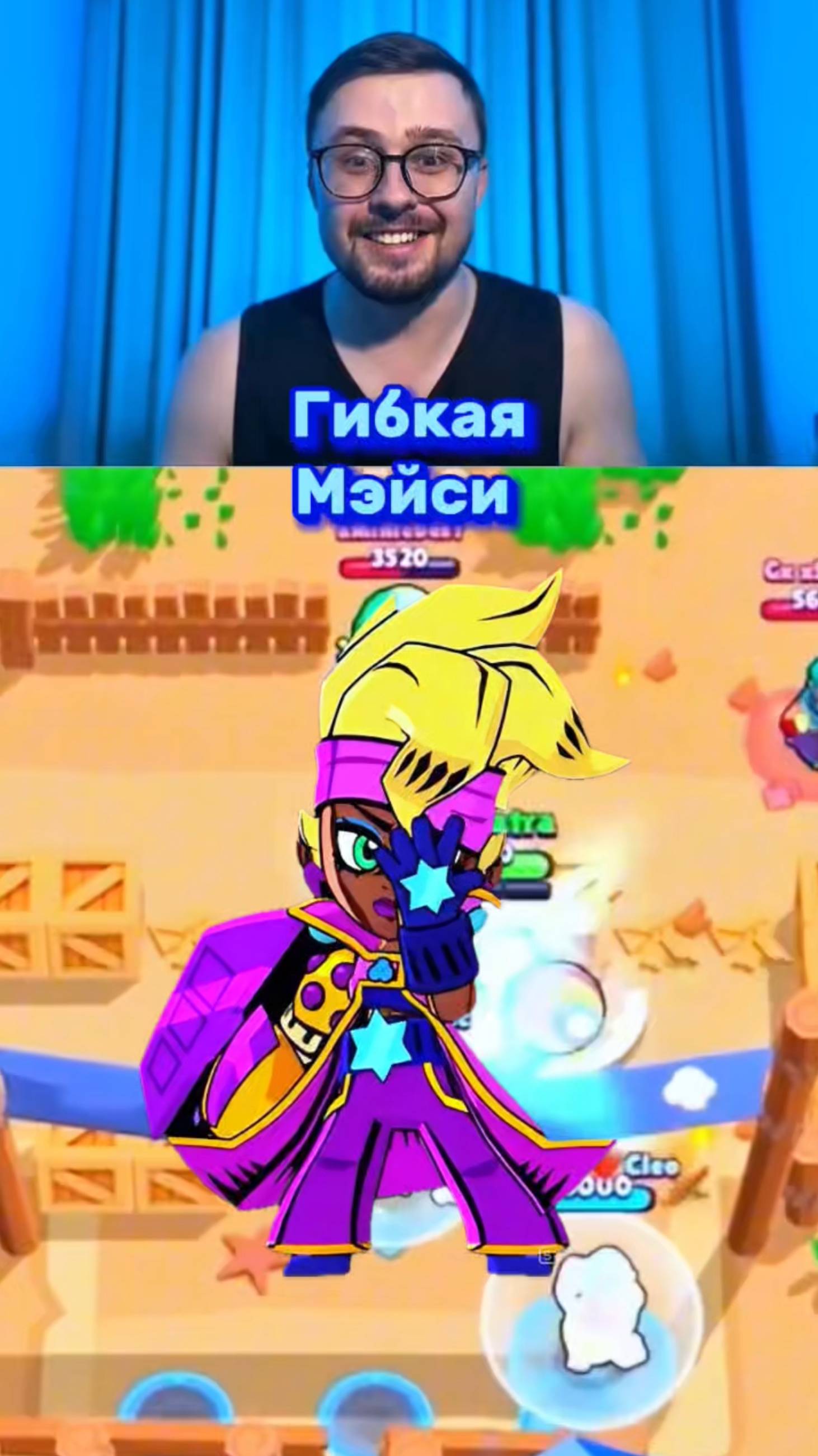 Как тебе ролик?🔥#brawlstars #видеоигры #бравлстарс