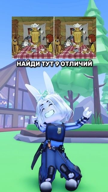 НАШЁЛ? ПИШИ В КОММ #roblox #роблокс #видеоигры #игра #джудироблокс