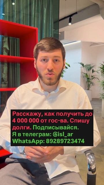 Реально ли договориться с банком самому?