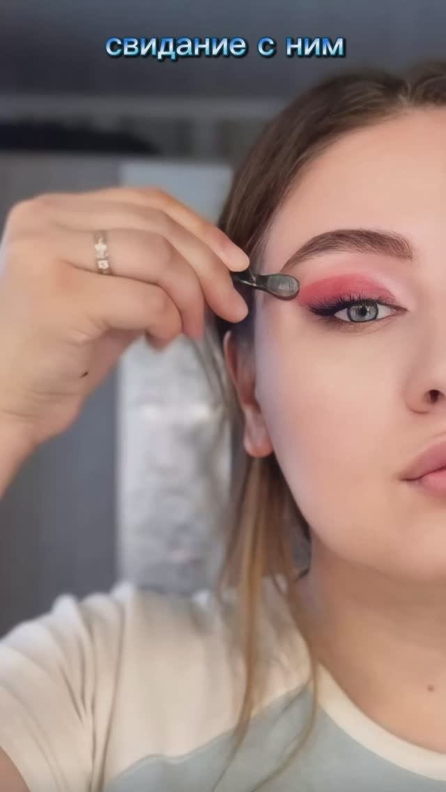 POV: свидание с ним 