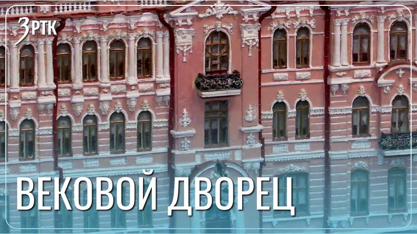 Столетний дом в Чите обрёл вторую жизнь