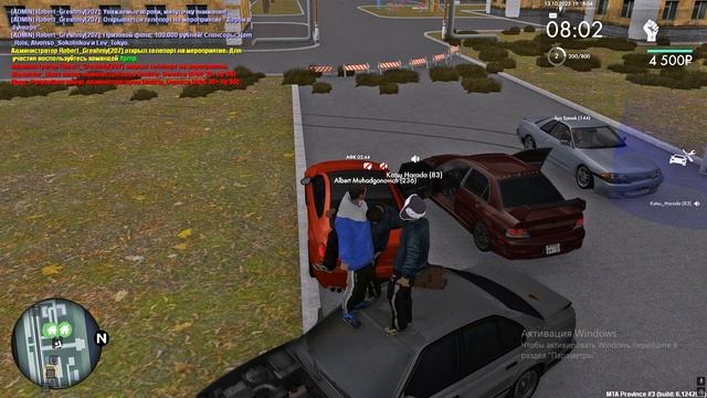 жалоба дм