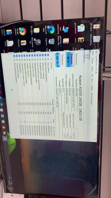 Системник на 1030