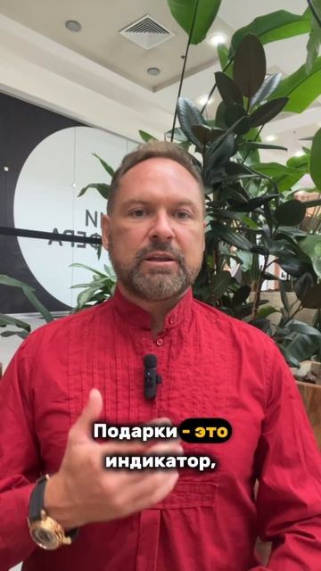 Почему женщины любят подарки 💗