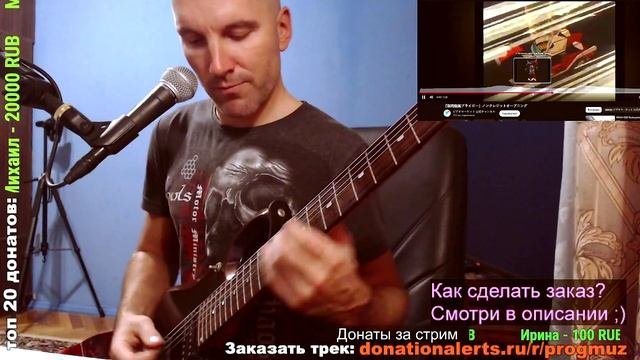 Galactic Whirlwind Breiger (GUITAR Mix)