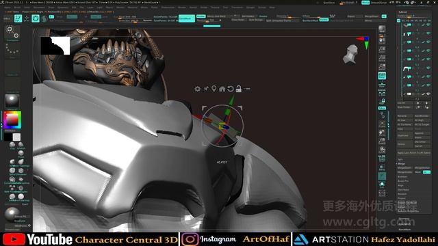 17 Armor Detail 1