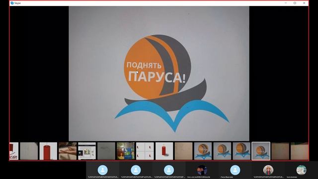 Логотип Туризм Обсуждение