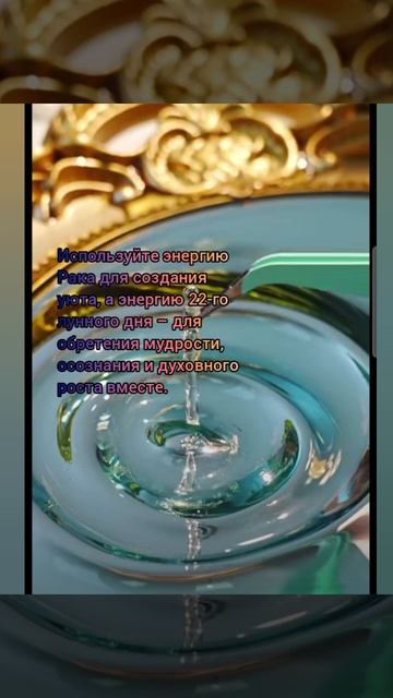 Лунный календарь 13.10.25 лунныйкалендарь астропрогнознакаждыйдень астрология лунныедни