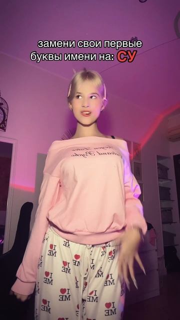 Я Суеша 🤯