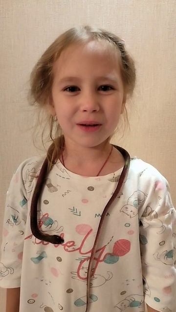 Мишка