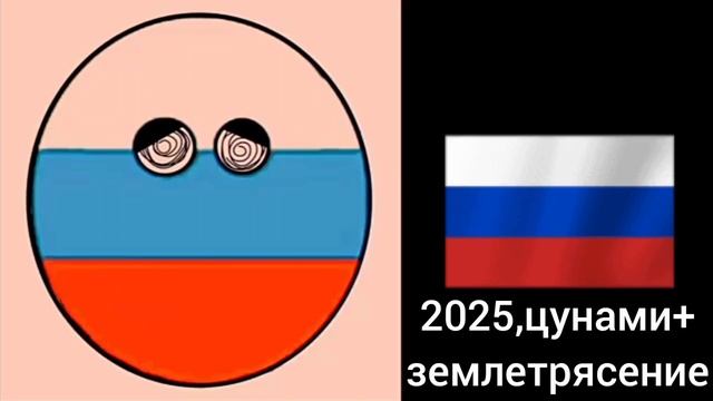 Россия оценивает сирены стран Eas 3 сезон 19 серия