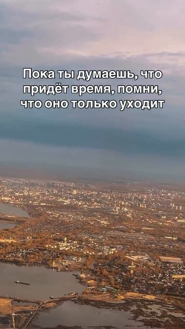 какой город внизу.