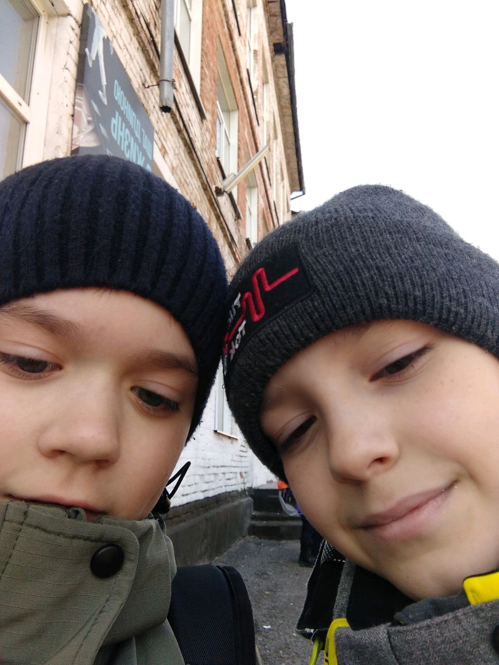 Мы после школы
