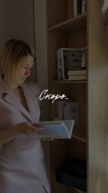 Съемки нового проекта совсем скоро