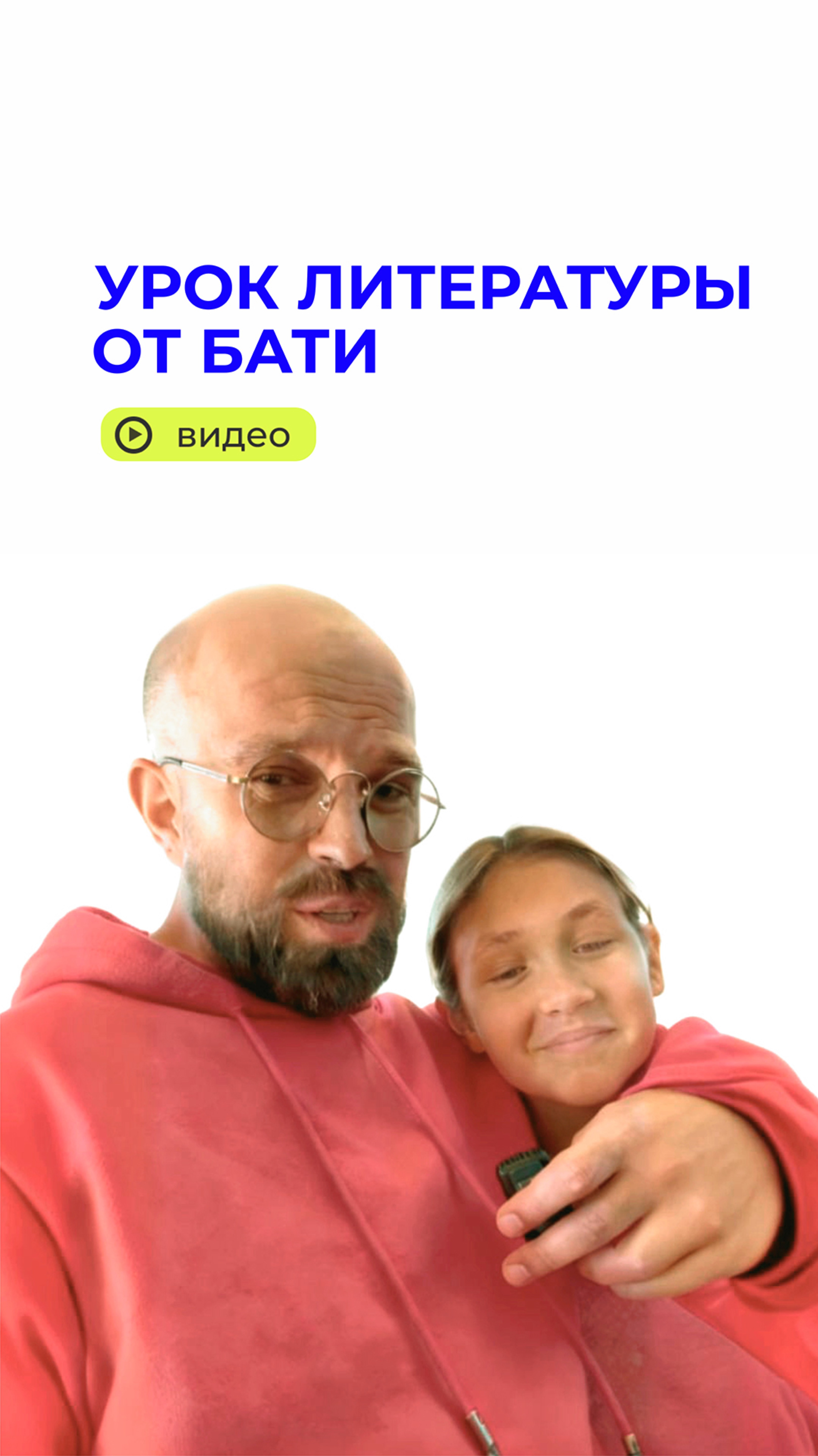 Не Пушкин, но с душой 😅