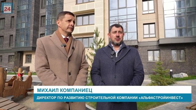 Сделано в Абакане: городская мэрия дала оценку домам, что возводит один из городских застройщиков