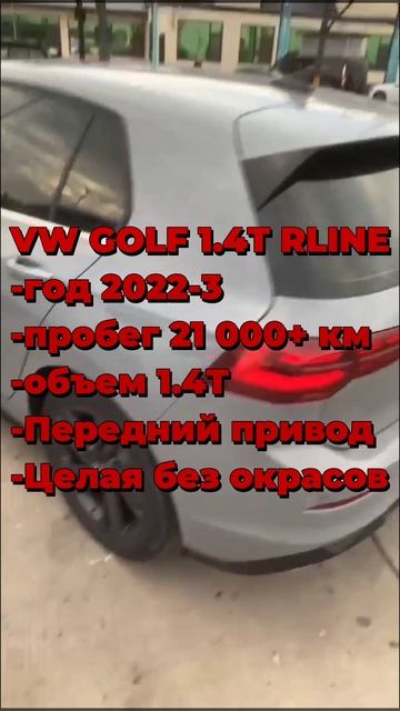 Фольксваген гольф авто с характером!
