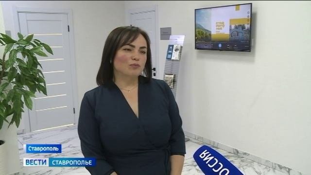 Открыть своё дело ставропольцам помогает гарантийный фонд