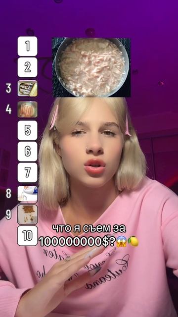 А вы?😳