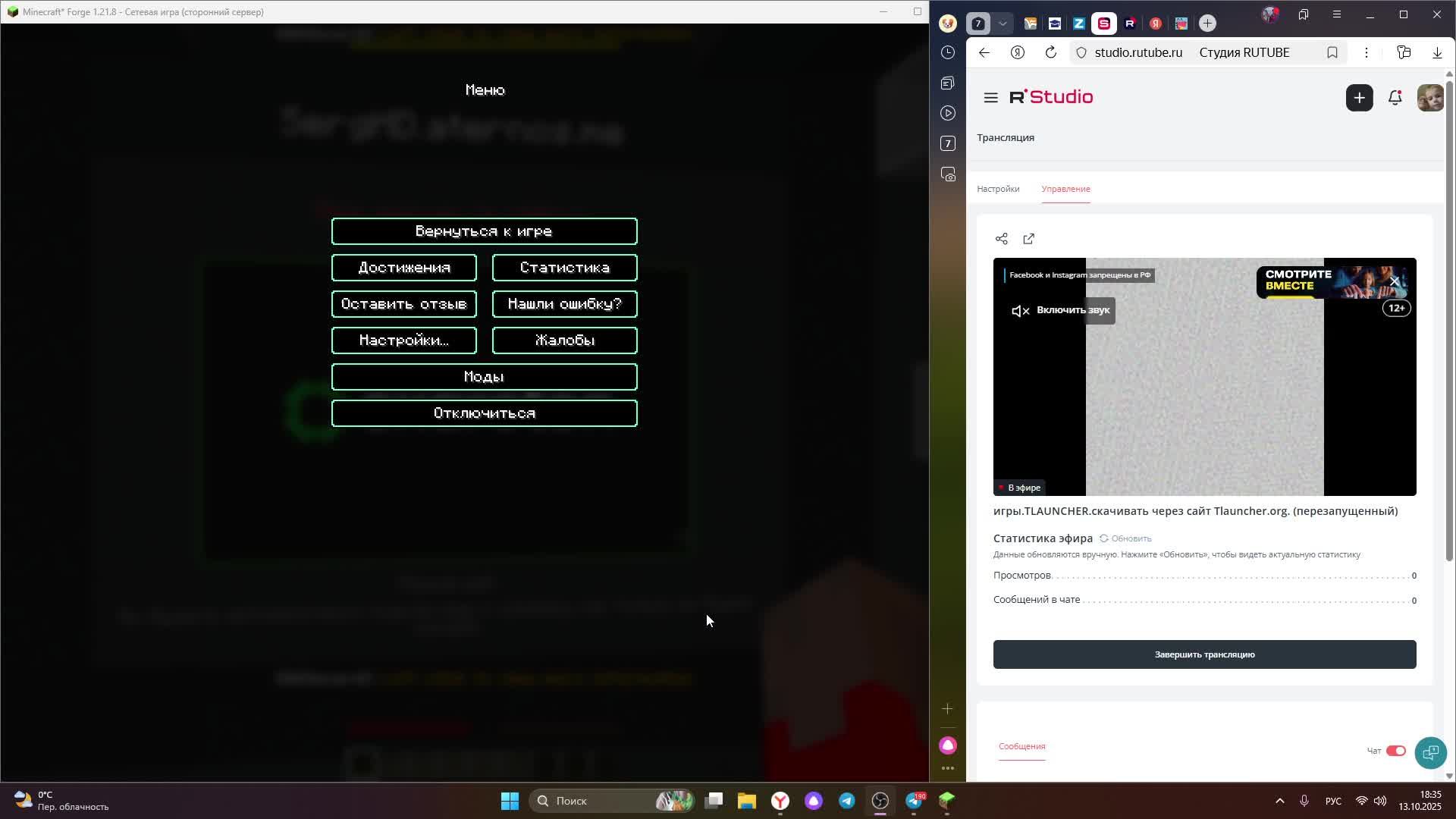 игры.TLAUNCHER.скачивать через сайт Tlauncher.org. (перезапущенный)