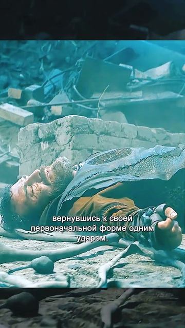 Защитники Защитники Фильм, 12+