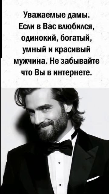 Дамы ,не забываейте,вы в интернете 🤣