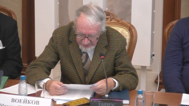 Конференция «А.В. Чаянов: новые исследования и материалы»