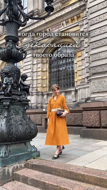 Сегодня на фоне Академии Штиглица Ксения в образе CherNeva- платье Елизавета артикул в описании