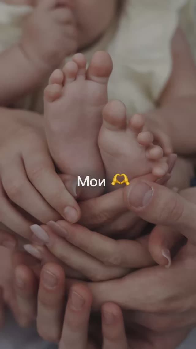 Мои #дети моя #семья
