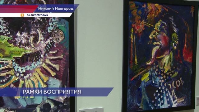 Торжественное открытие выставки «Пределы восприятия – SOSтояние» прошло в НГХМ