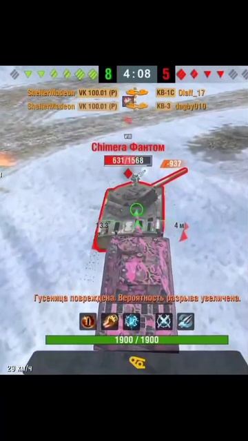 Как он его выстигнуль