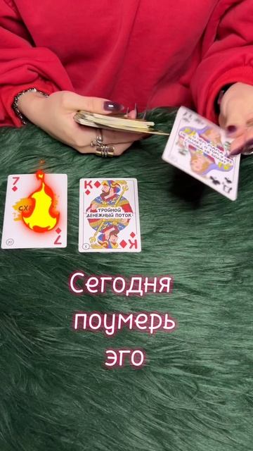 Вторник 14.10 #таро #диагностикатаро #мастертаро #таролог #таромастер #гороскоп #тарологпроводник  #