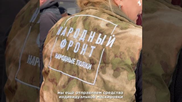 💪Вместе к Победе!