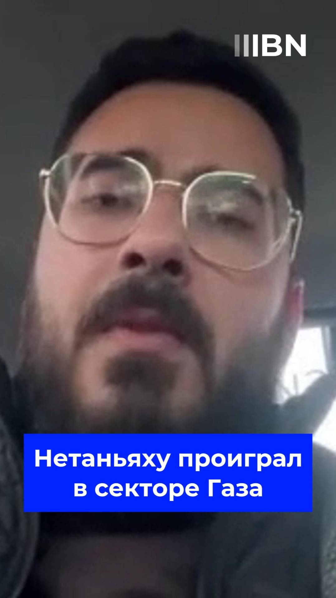 Нетаньяху дорого заплатит за провал в секторе Газа
