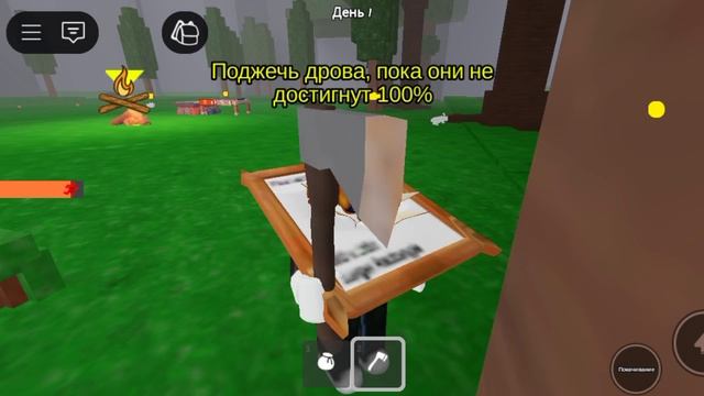 Простите что не было видео