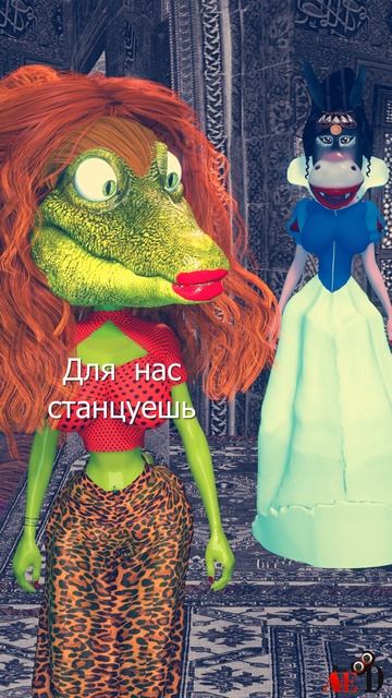 Александра и ее друг султан Бобер