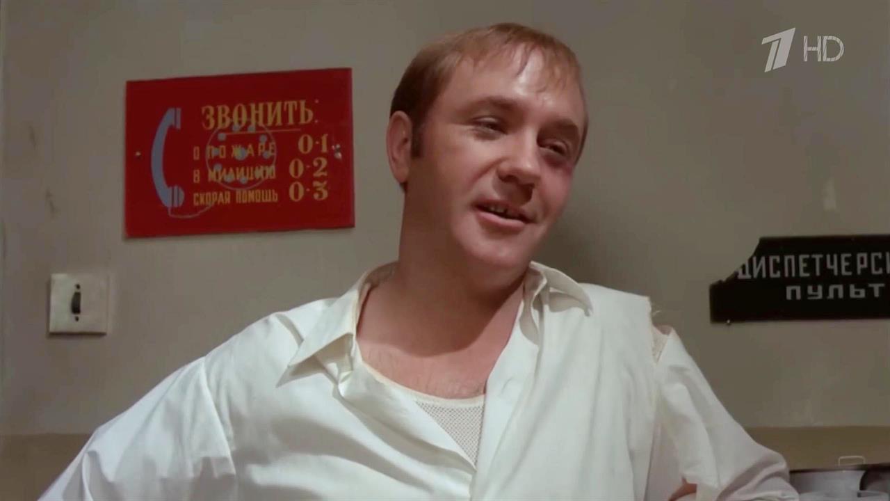 Полвека фильму 