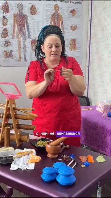 Тейпирование