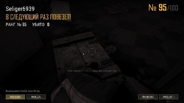 PLAYERUNKNOWN'S BATTLEGROUNDS 2025.10.11 - 21.33.54.30