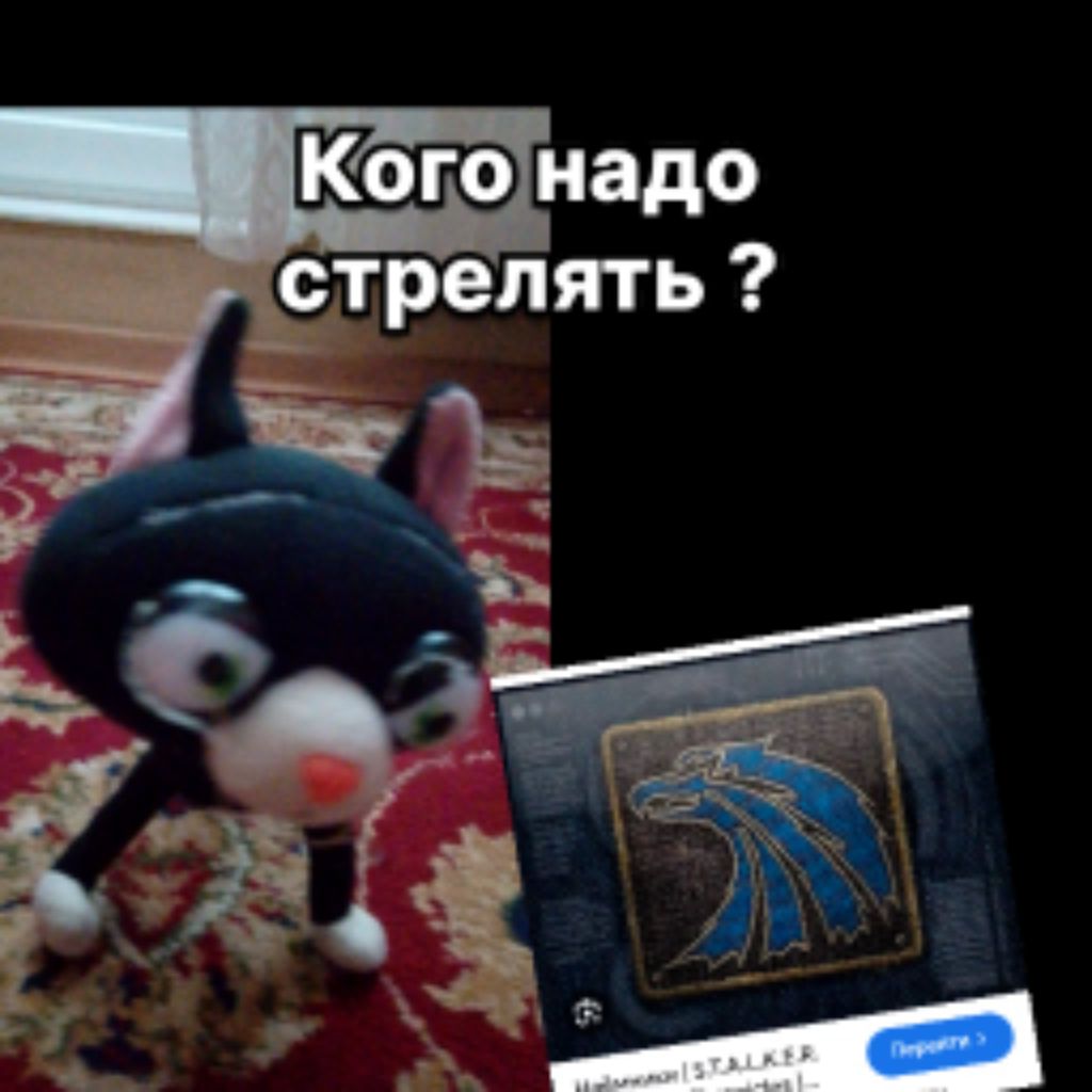 стрим