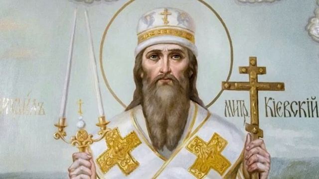 Святитель Михаил первый митрополит Киевский. 13 октября