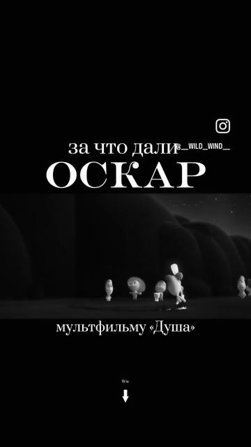 Посмотрите этот мультик) много, что почерпнете для себя)