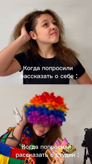 ЭТО МЫ 🎬🎭
О нас можно говорить часами !
 #новороссийск  #детинвороссийск  #мамыновороссийска